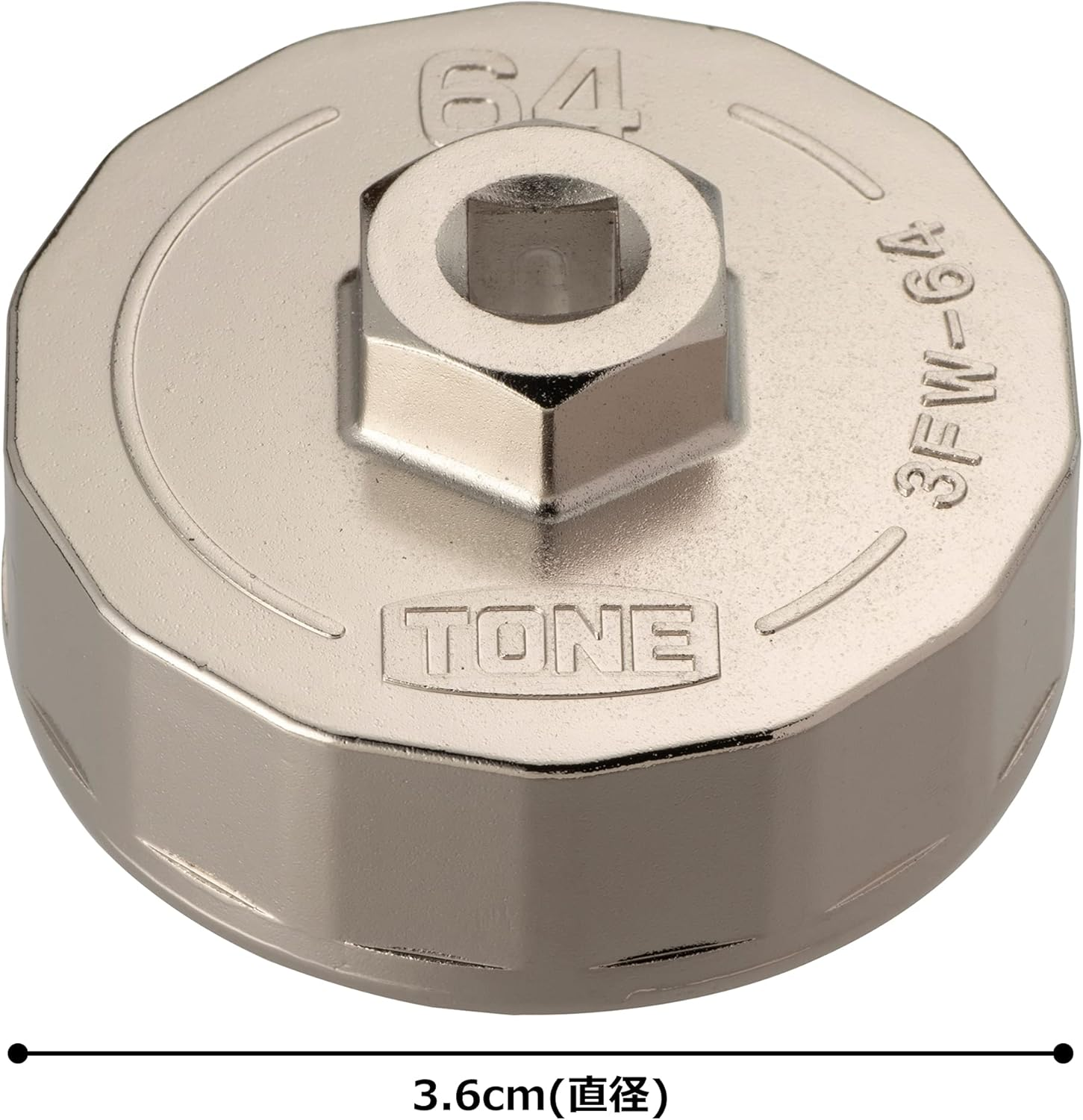 TONE Oil Filter Wrench (Cup-Shaped) 3FW-64 Insertion Angle 0.37 Inches (9.5 Mm) (3/8") Diameter 2.5 Inches (64 Mm) image number 2