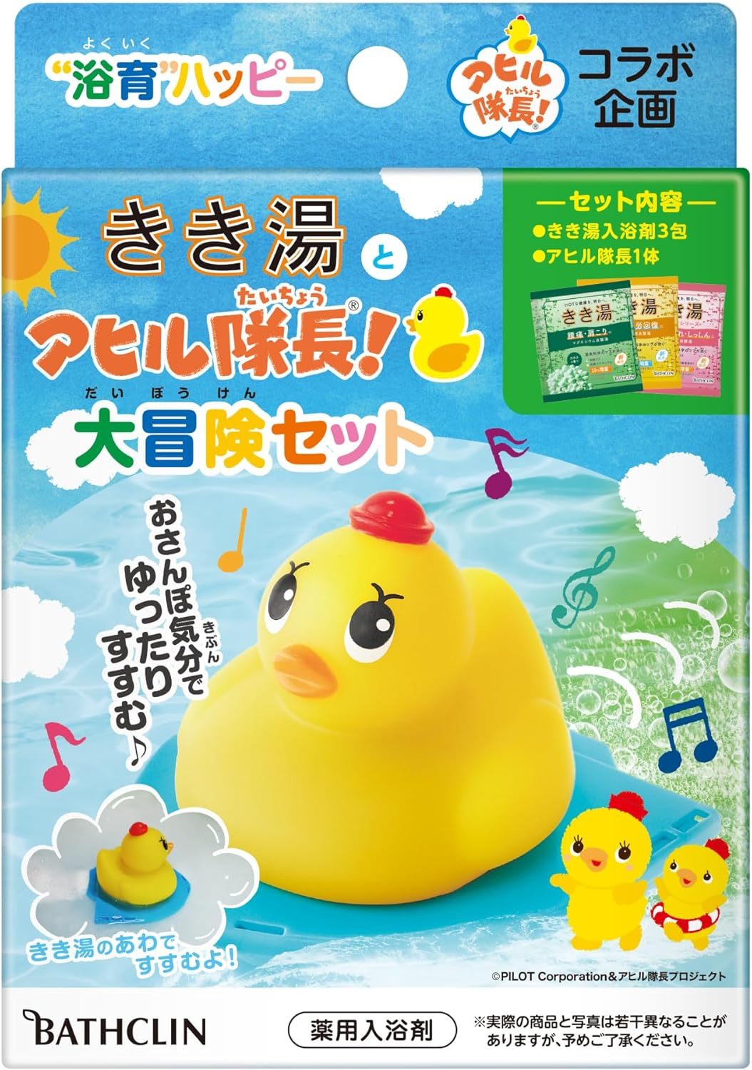 Basklin Kikiyu and Duck Captains Adventure Set, Carbonated Bath Salts (1 Duck Captain + 3 Packs), 1.1 Oz (30 G) (X 3) image number 1