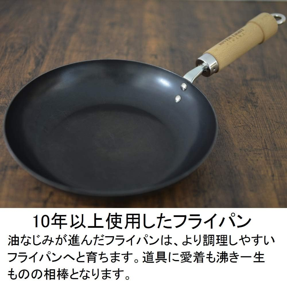 Riverlight JS2328 Kyoku Japan Iron Thick Plate Frying Pan with Lid Set, 11.0 Inches (28 Cm), Iron Nitride, Nitriding, IH Compatible, Rust Resistant, Made in Japan image number 3