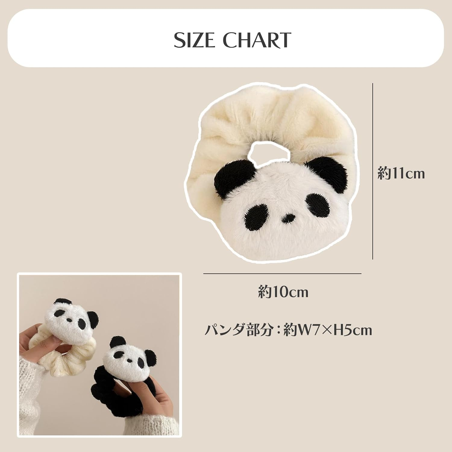 Fluffy Panda Scrunchie, Set of 2, Black, White, Gentle on Hair, High Elastic, Stylish, Adult, Women, Hair Accessory, Gift image number 1