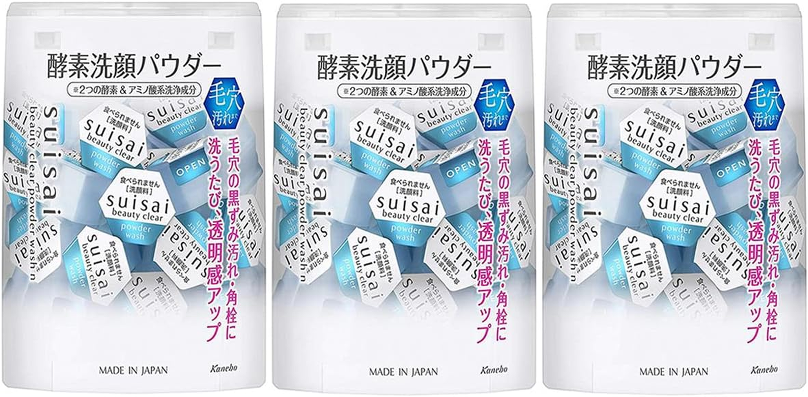 Kanebo Japan Suisai Beauty Clear Enzyme Cleansing Powder (32 Cubes) &times;3Boxes image number 2