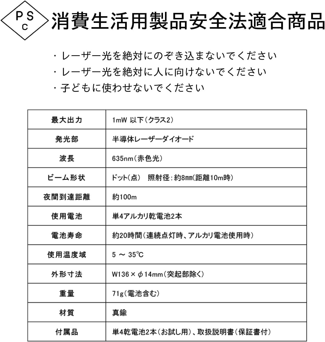 Plus PL-R120WH Laser Pointer, Premium Line, White image number 3