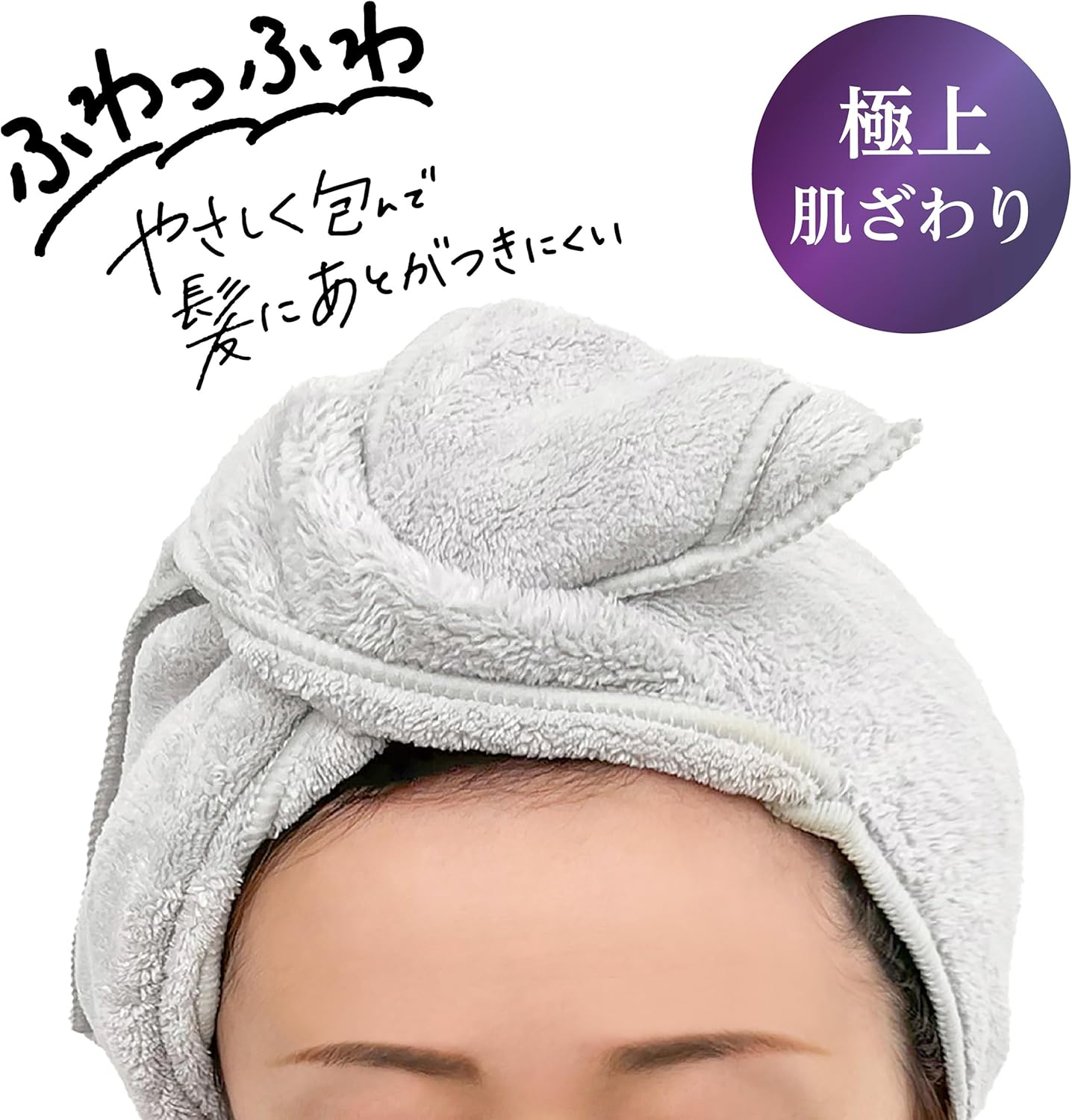 Towa Sangyo Qsui Hair Drying Towel, Turban, Water Absorbent, 2-Piece Set, Microfiber Absorbent Towel, Hair Towel, Dry Towel image number 6