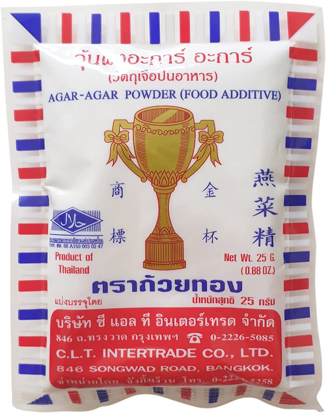 Gelatine Agar Agar Vegan Powder 1X25G image number 1