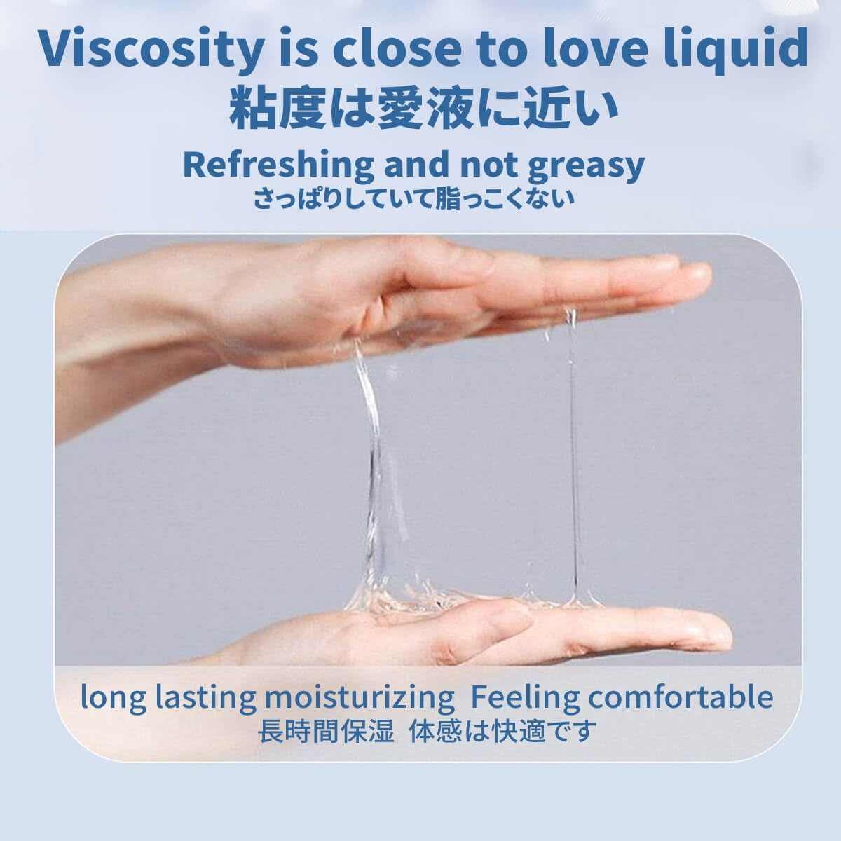 Lubricant for Sex,Water Based Lube No Scent， Lube Longer Lasting ，Hypoallergenic Personal Lube，Adult Lube Couples Pleasure，High Proportion Hyaluronic Acid Formula，Japanese Brand （120Ml/ 4.06 Fl Oz） image number 1