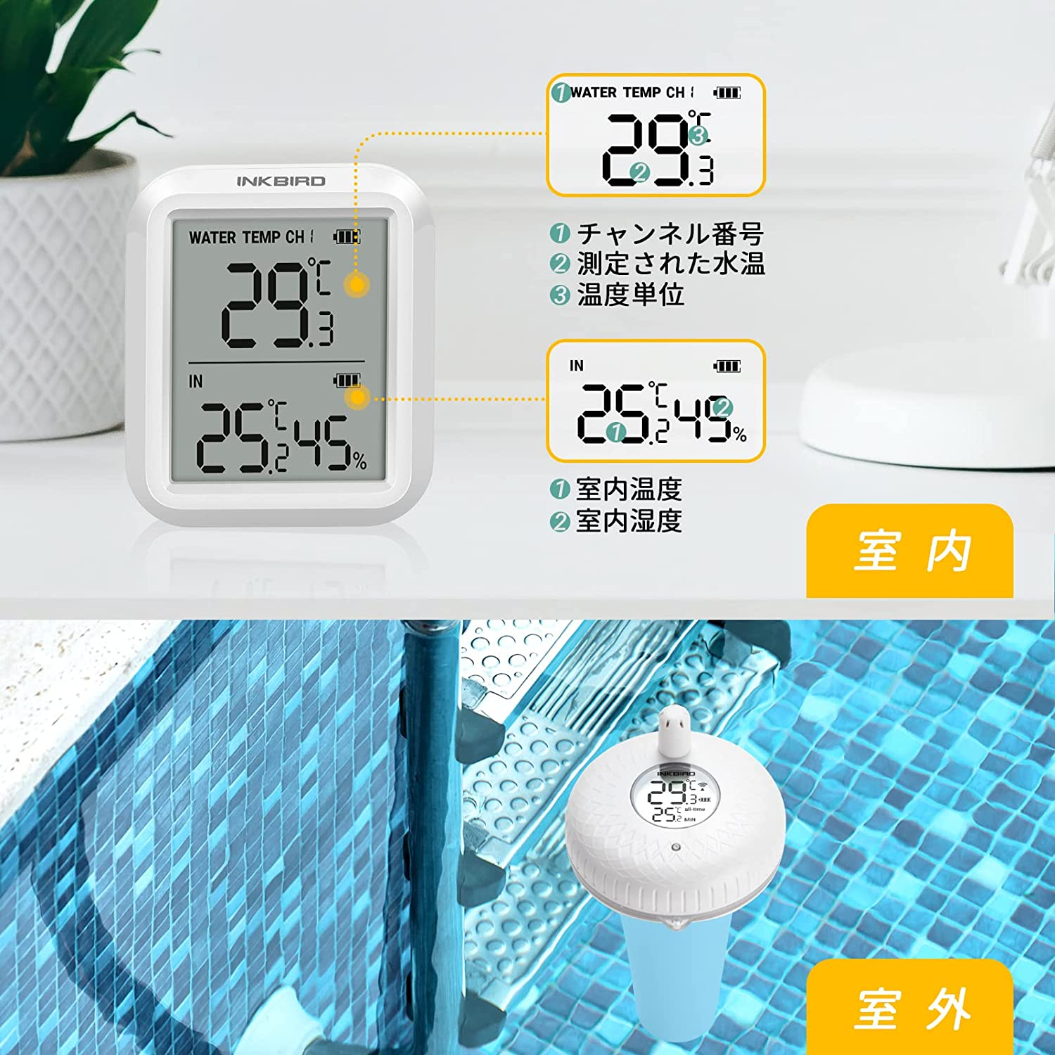 INKBIRD Wireless Pool Thermometer Floating IBS-P01R Easy Read Remote Pool Thermometer Temperature Meter for Outdoor Indoor Swimming Pools, Spas, Bath Water, Hot Tubs and Ponds image number 6