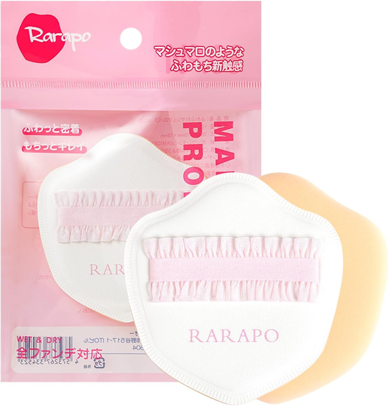 NO.03 Fluffy Marshmallow Puff