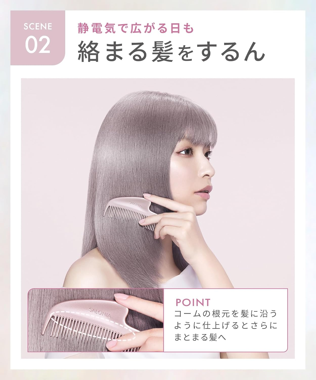 Salonia Gloss Care Metal Casa Comb Hair Brush Bangs Hair Beauty Gift Pink image number 3