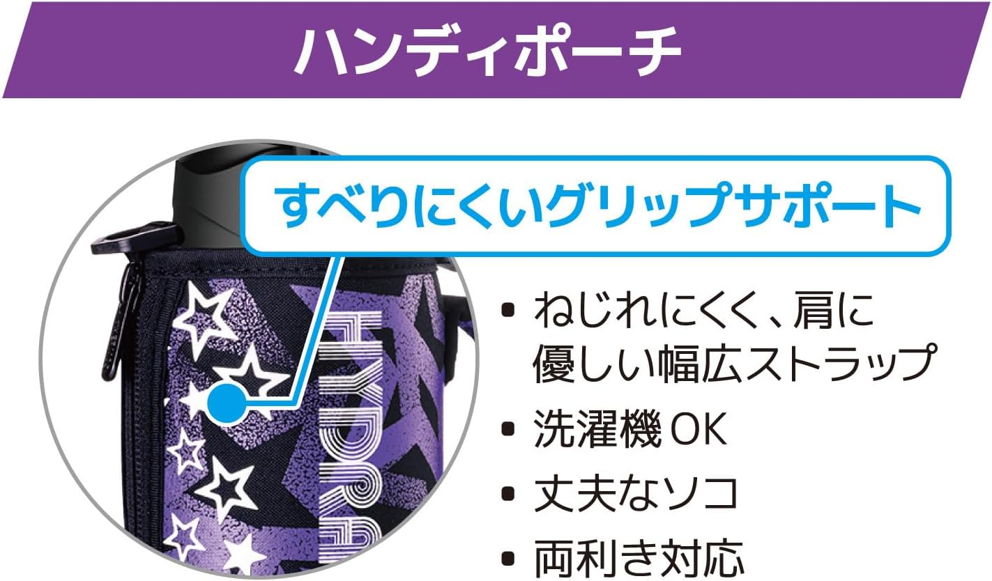 Thermos FJS-1500F BKPL Vacuum Insulated Sports Bottle, 4.1 Gal (1.5 L), Black Purple, for Cold Insulation, Includes Pouch, Shoulder Friendly Strap image number 1