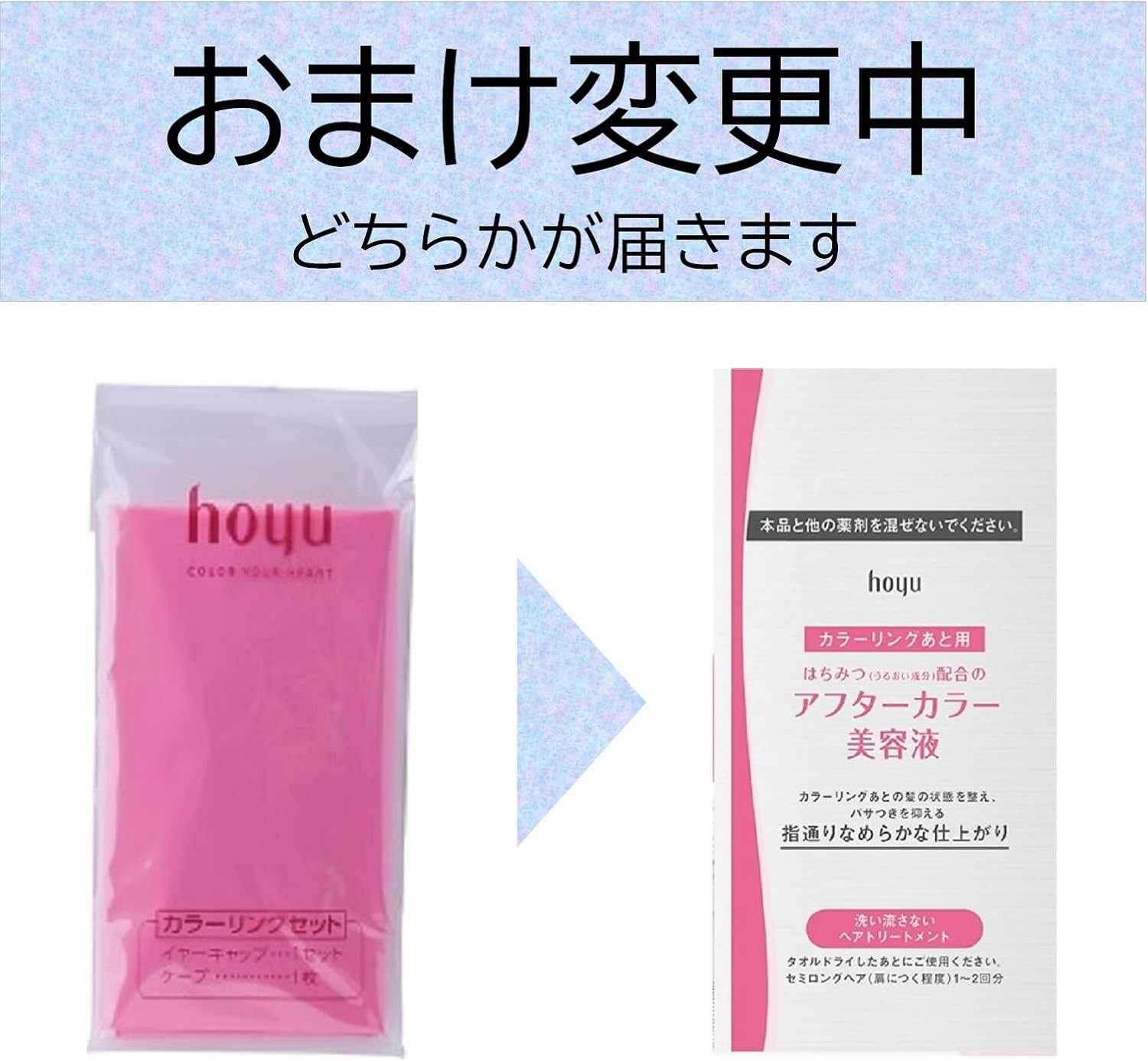 Hoyu Hoyu Bigen Hair Color Cream for Gray Hair, 6, Dark Brown, 1.4 Oz (40 G) + Agent 2, 1.4 Oz (40 G) X 2, Bonus [Quasi-Drug] - 1 (Very Bright Light Brown) image number 3
