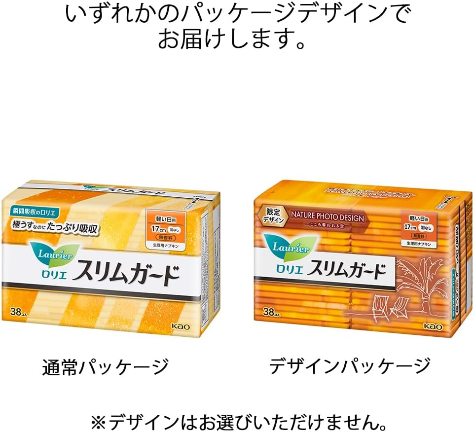 Kao Laurier Speed Slimguard Light Days Fragrance-Free Sanitary Pad without Wing 38Pcs image number 4