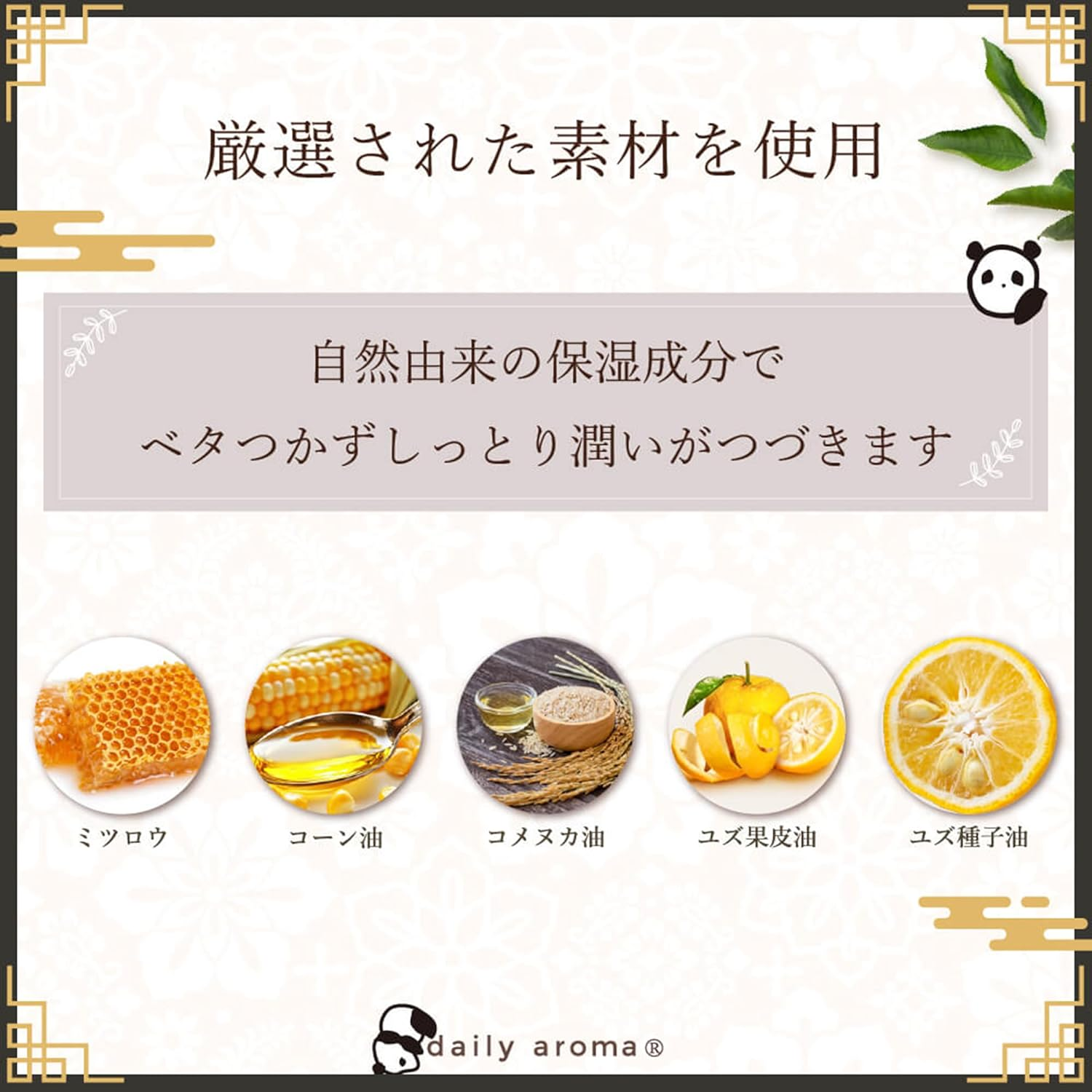 YUZU Daily Aroma, Multi-Balm, from Kochi Prefecture, Panda (0.1 Oz (3.5 G), Formulated with Yuzu Essential Oils, Daily Aroma Japan, Citrus, Citrus, Made in Japan, Moisturizing, Hand Care, Gift, Animal image number 3