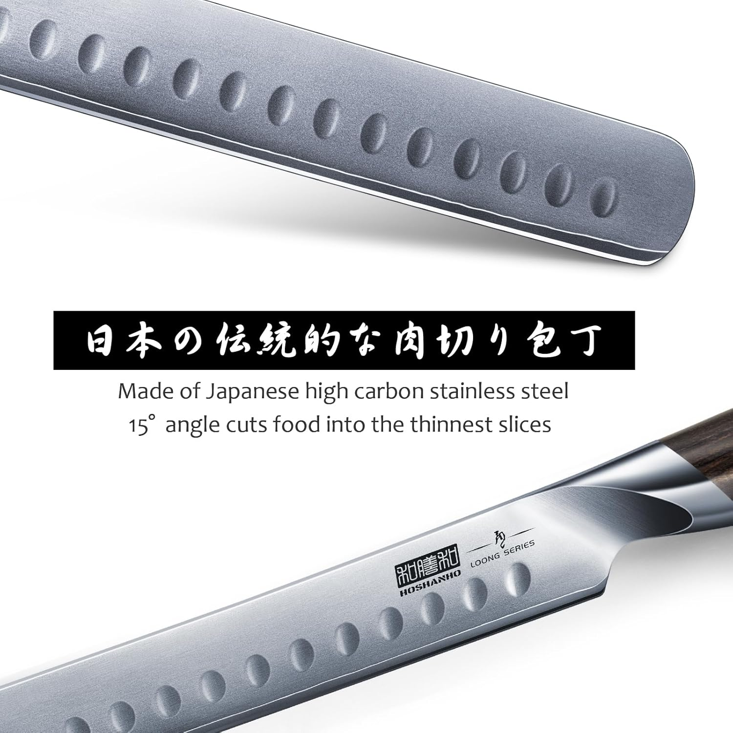 HOSHANHO Salmon Knife 30 Cm, Professional Fish Knife, Japanese Super Steel Cutting Knife, Ultra Sharp Ham Knives with Ergonomic Handle image number 1