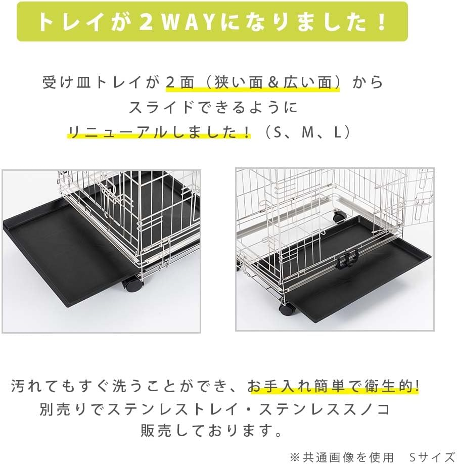 2-Way Simple Maison Stainless Steel Gauge, Medium Size, Circle Cage, for Dogs, Dogs, Pets, Simply image number 1
