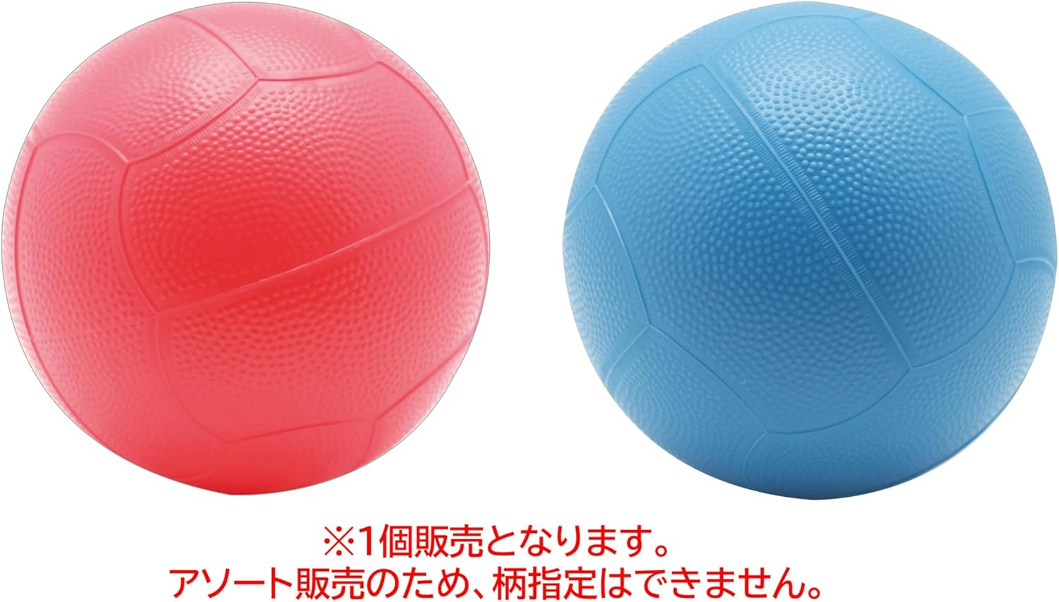 Ikeda Kogyosha 000300580 Dodge Ball (Color Not Available) Diameter 7.9 Inches (20 Cm) image number 1