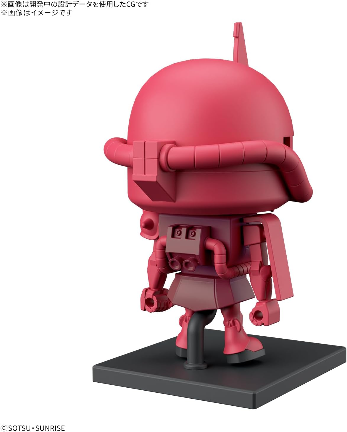 BANDAI Spirits Gunpla-Kun Shaazaku-Kun DX Set (Runner Ver., with Reproduction Parts), 1/1 Scale, Color Coded Plastic Model image number 6