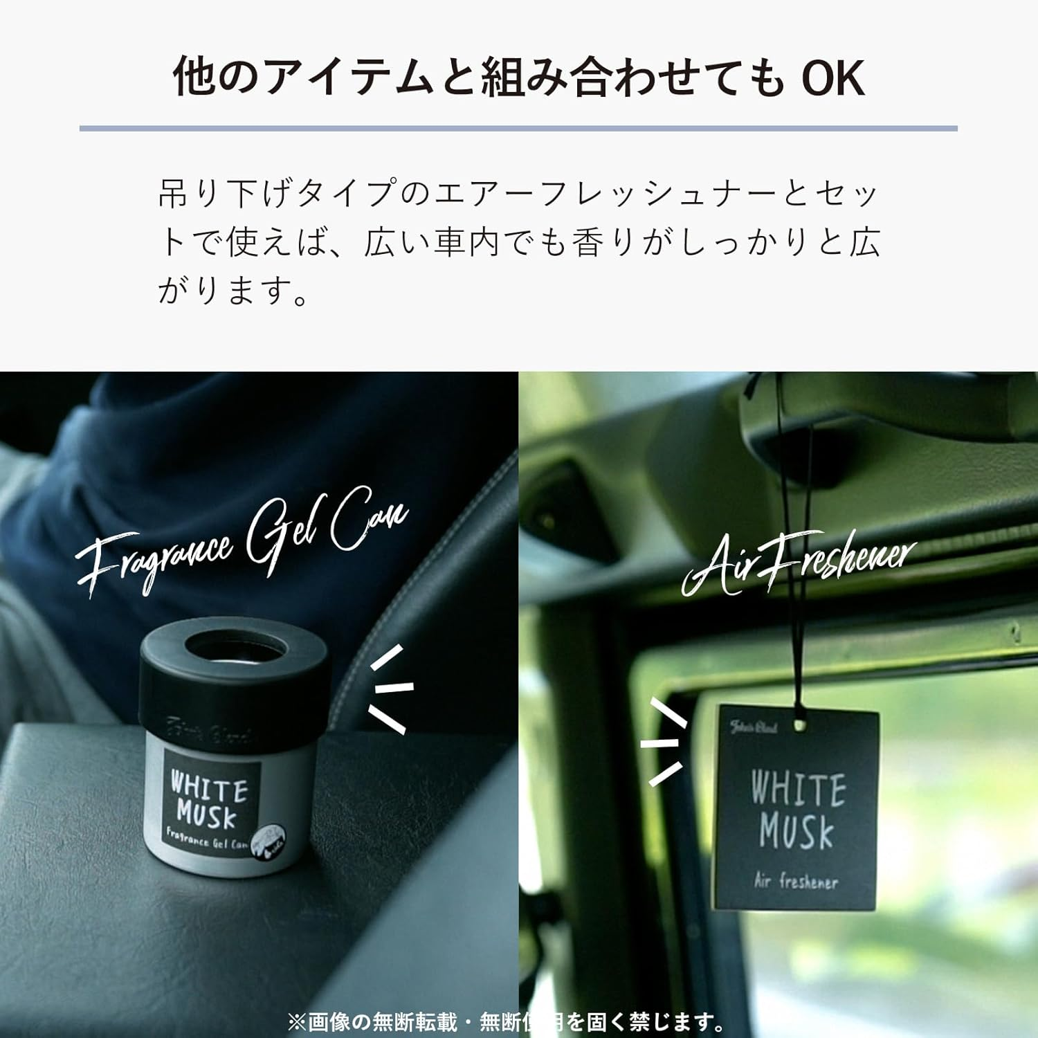 John'S Blend Fragrance Gel 85G - Musk Jusmin image number 2