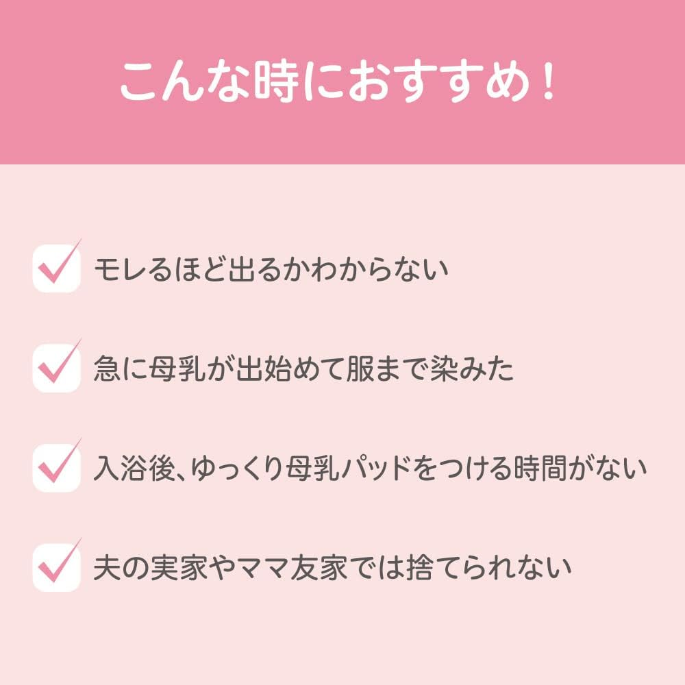 Pigeon Cotton Nursing Bra to Absorb Breast Milk Black image number 1