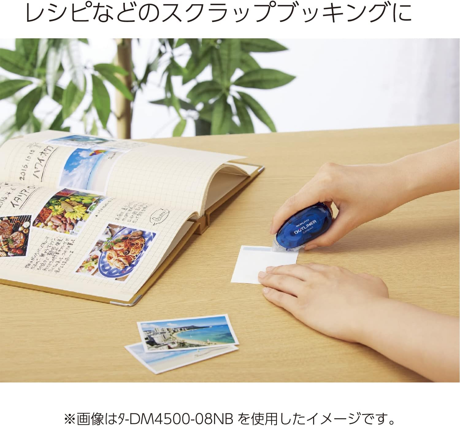 Kokuyo 3 Pack Dot Liner Compact Refill Tape, 0.3" X 33.8 Ft, Transparent image number 1