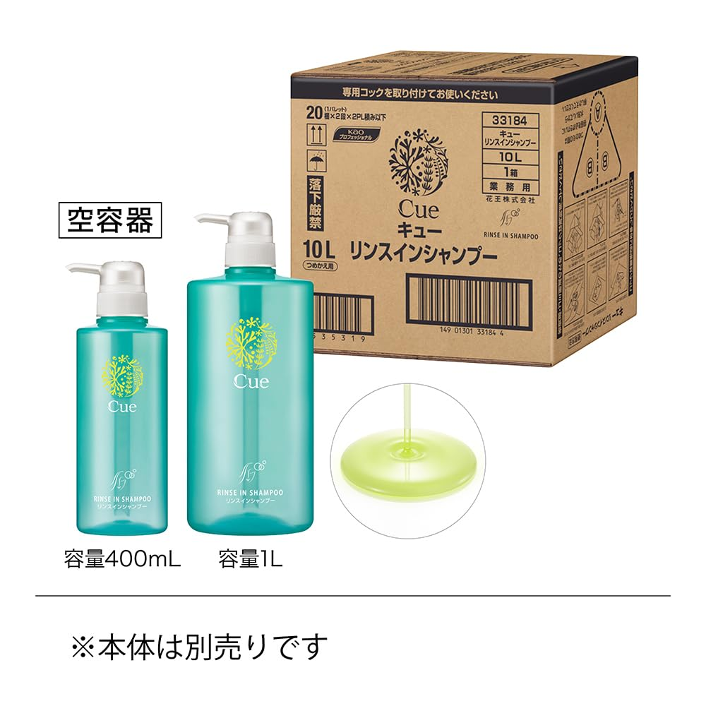 [Case Sale] Applicator Cue (Queue) Shampoo 1L 6 This (Kao Professional Series) image number 3
