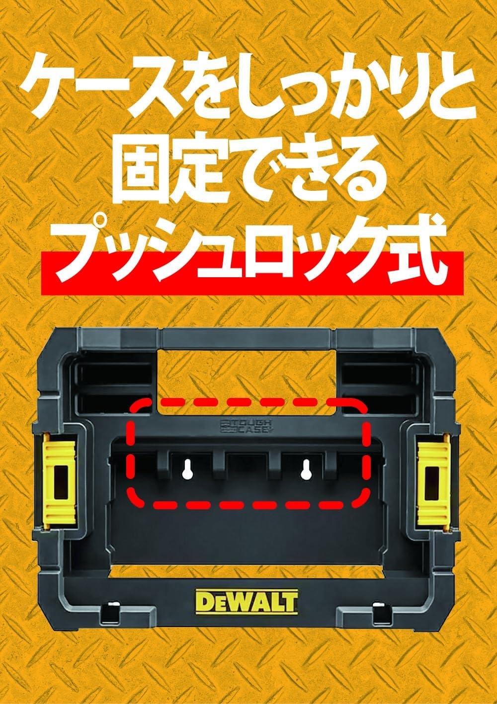 Dewalt DT70716-QZ TSTAK Compatible Interlocking Caddy Box image number 4