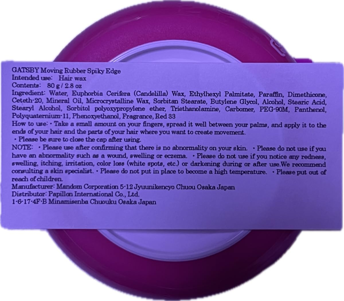 GATSBY MOVING RUBBER SPIKY EDGE Hair Wax, 80G/2.8Oz X 2 Pack Value Set image number 4