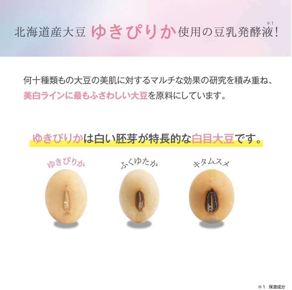 Sana Nameraka Honpo Soy Milk Isoflavone Medicated Pure White Cleansing Face Wash image number 2