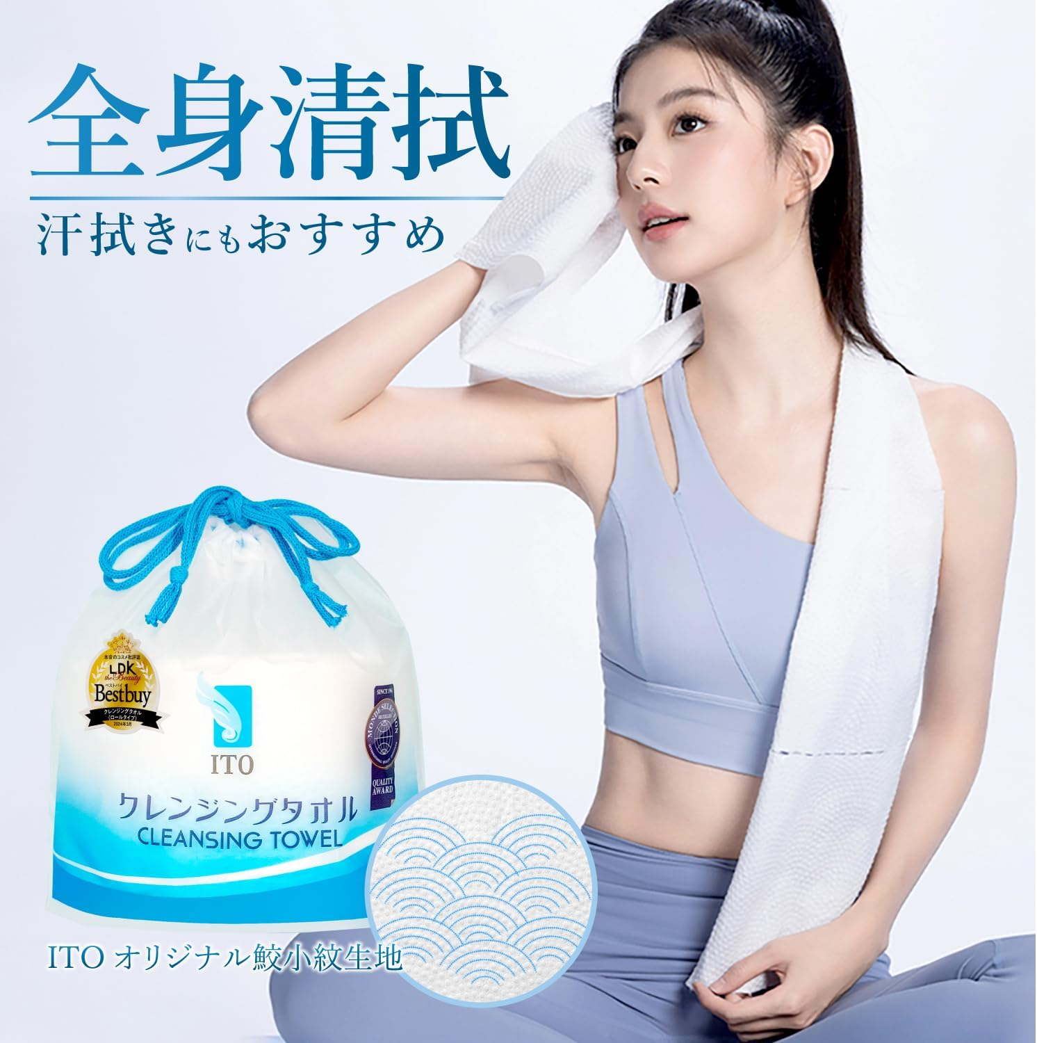 ITO Disposable Face Towel, 50 Count Ultra-Soft 1-Second Quick-Dry Face Towels, Gentle for Sensitive Dry Oily Skin, Facial Towels for Daily Cleansing Makeup Removal (1 Pack) image number 5