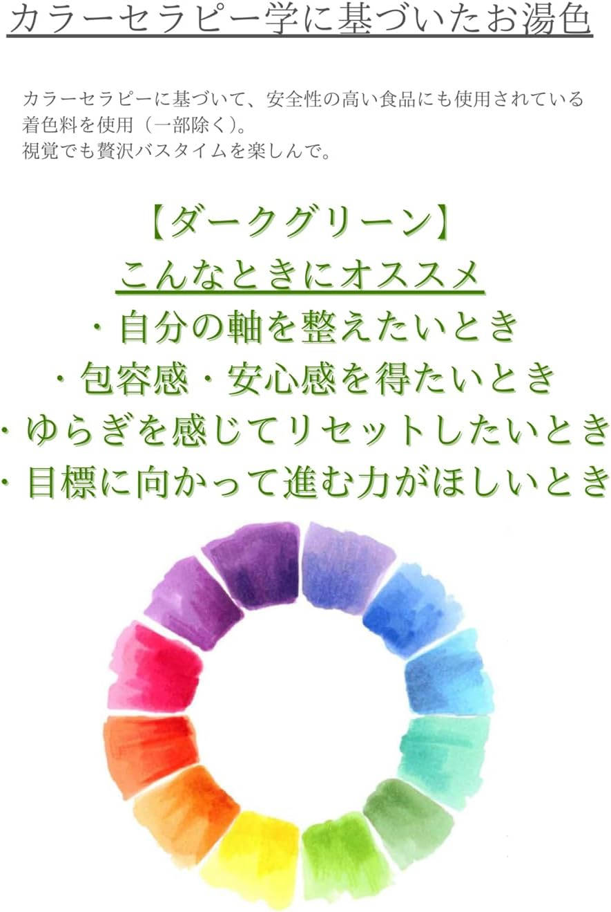 Kneipp Bath Salt, Gutelft, Pine & Fir Scent, 30.9 Oz (850 G) image number 1