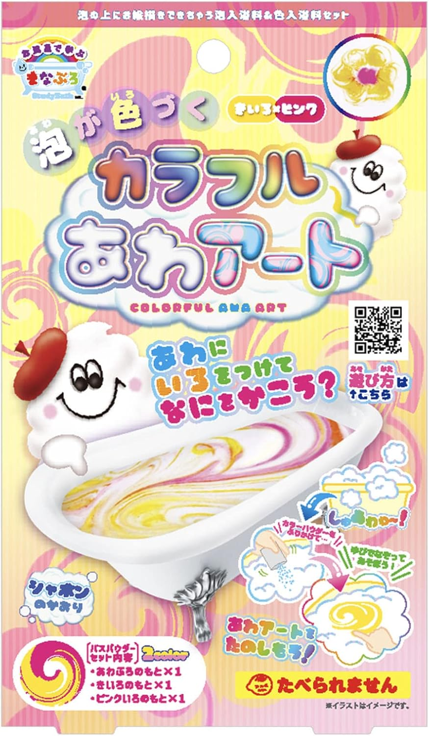 Manaburo MAN-10-2 Colorful Awa Art Bath Salts, Yellow X Pink, Scented image number 2