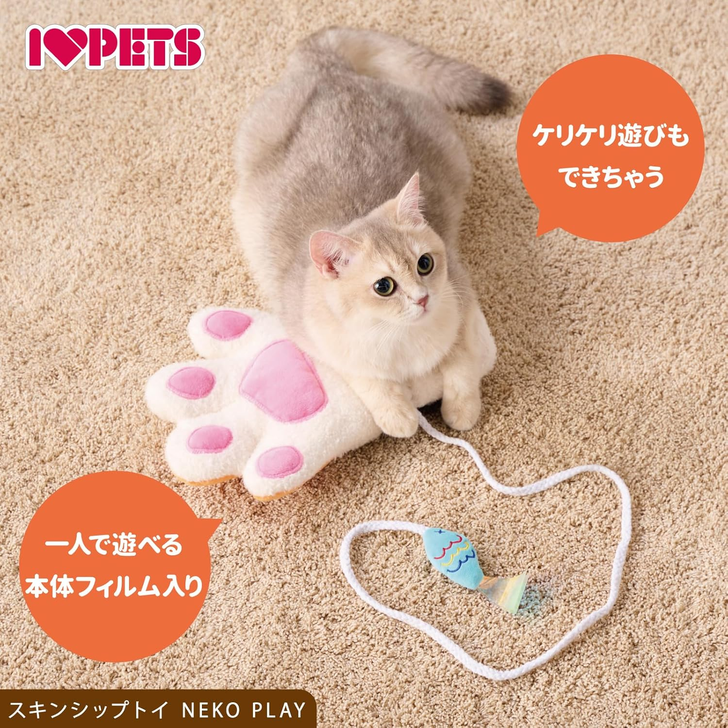 Bombia Lucon Skin Ship Toy Cat Play Miket image number 6