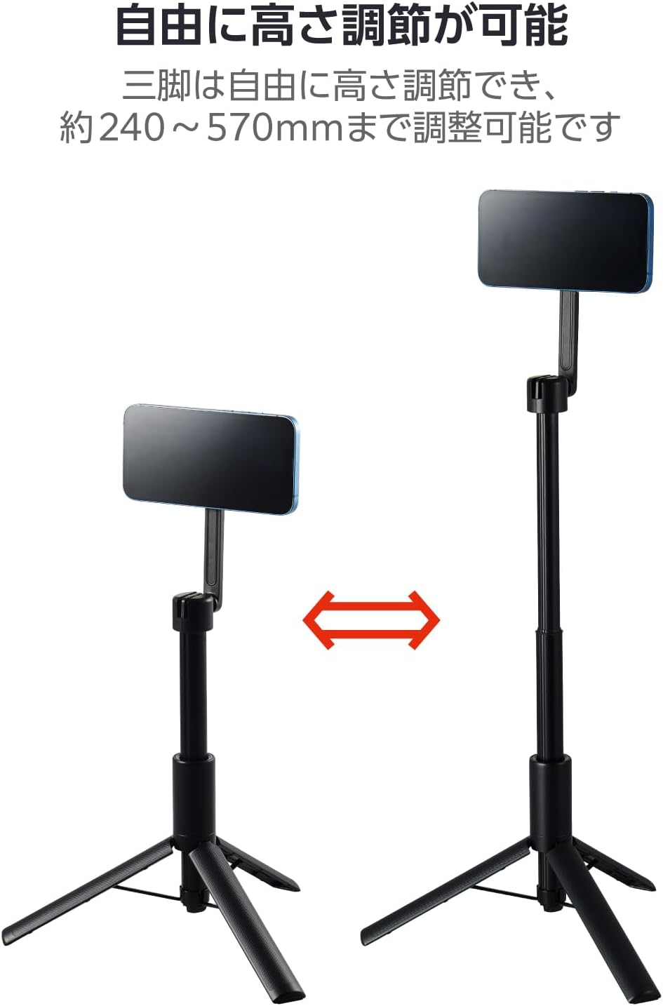 Elecom PWSTMFBK Smartphone Stand, Smartphone Tripod Mount, Compatible with Magsafe, Floor Standing, Maximum Length 29.5 Inches (75 Cm), 360 Degree Rotation, Foldable, Compact, Magsafe Seal Included, image number 1