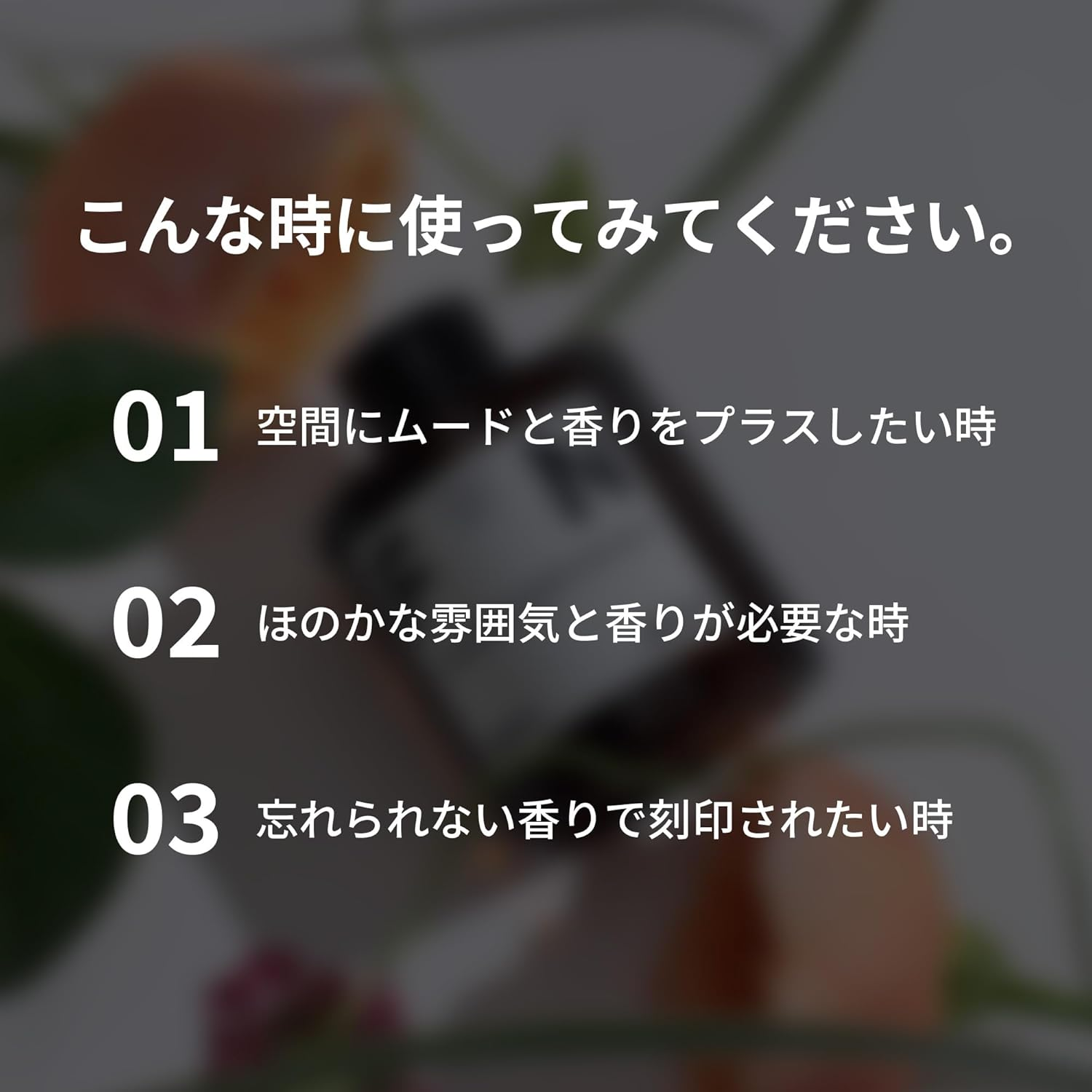 Luxury Reed Diffuser, Amber Glass Bottle, Elegant Home Scent, Long-Lasting Room Fragrance for Home (Hotel Lobby) image number 2