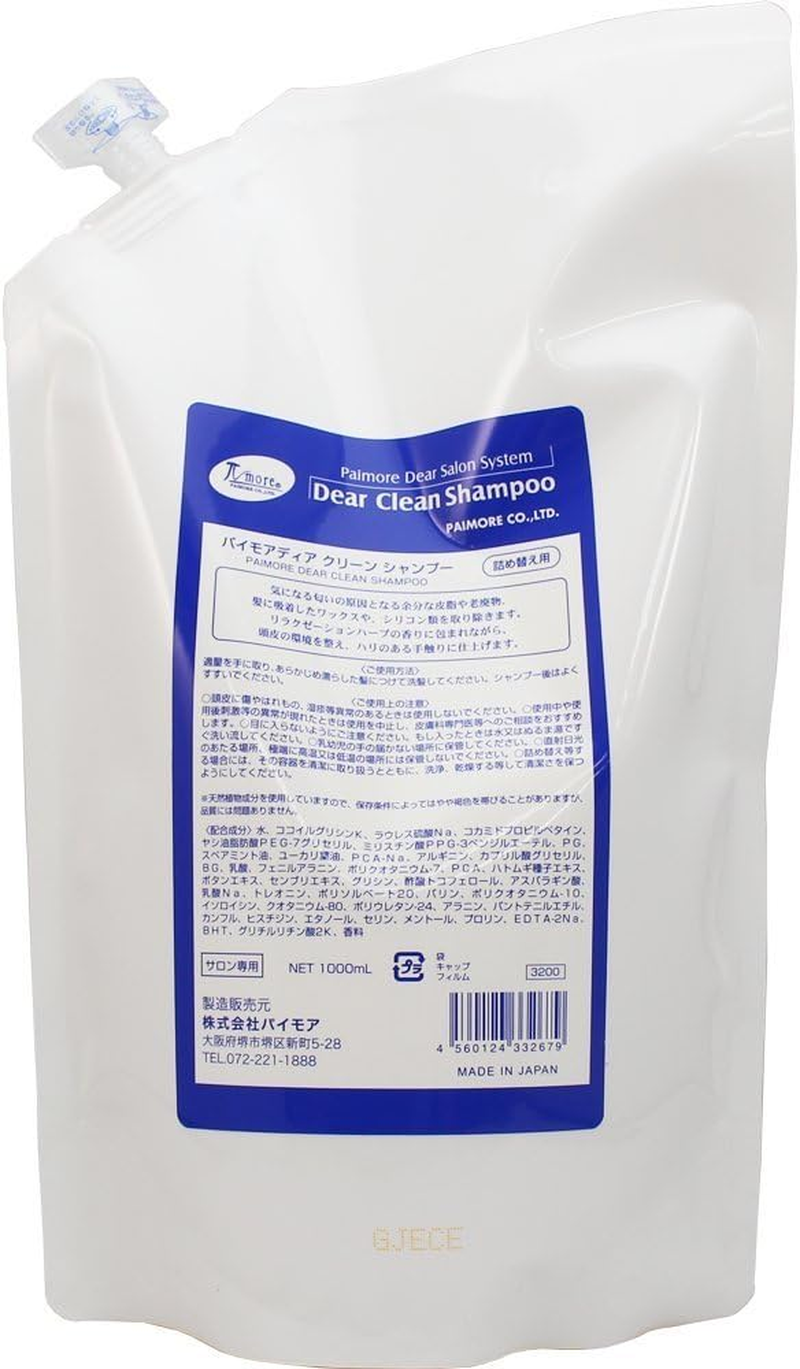 Pymore Deer Clean Shampoo Bb40 500Ml
