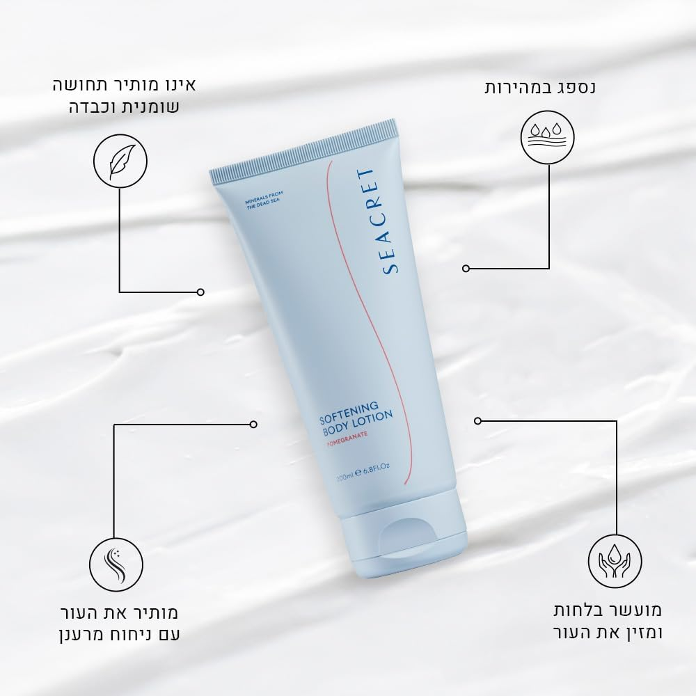 SEACRET Softening Body Lotion for Women, Non-Greasy Moisturiser with Avocado Oil, Vitamin E, Chamomile, Body Lotion for Dry Skin or Sensitive Skin, Silicone-Free & Vegan, 200 Ml, Pomegranate image number 1