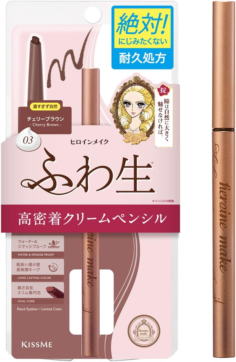 Heroine Makeup Soft Define Cream Pencil N 01 Natural Brown 0.1G Extruded Eyeliner Oval Core Natural