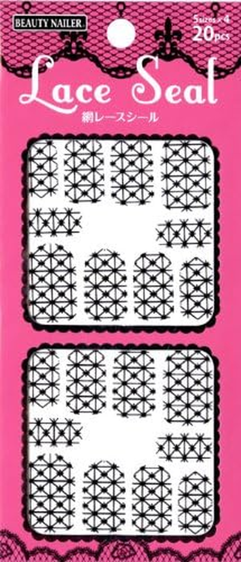 Beauty Nailer ALS-2 Nail Stickers, Net Lace Stickers, ALS-2