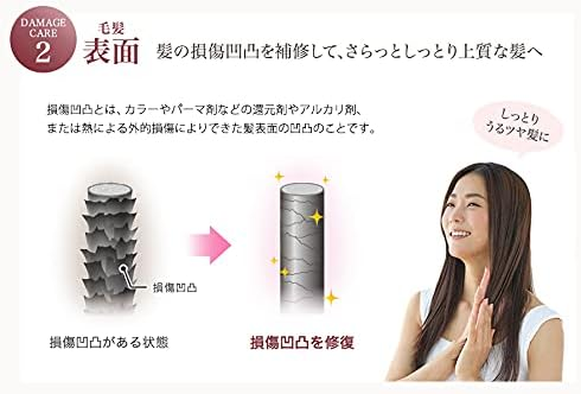 Phiten YUKO Treatment Damage Care, 8.5 Oz (240 G) image number 1