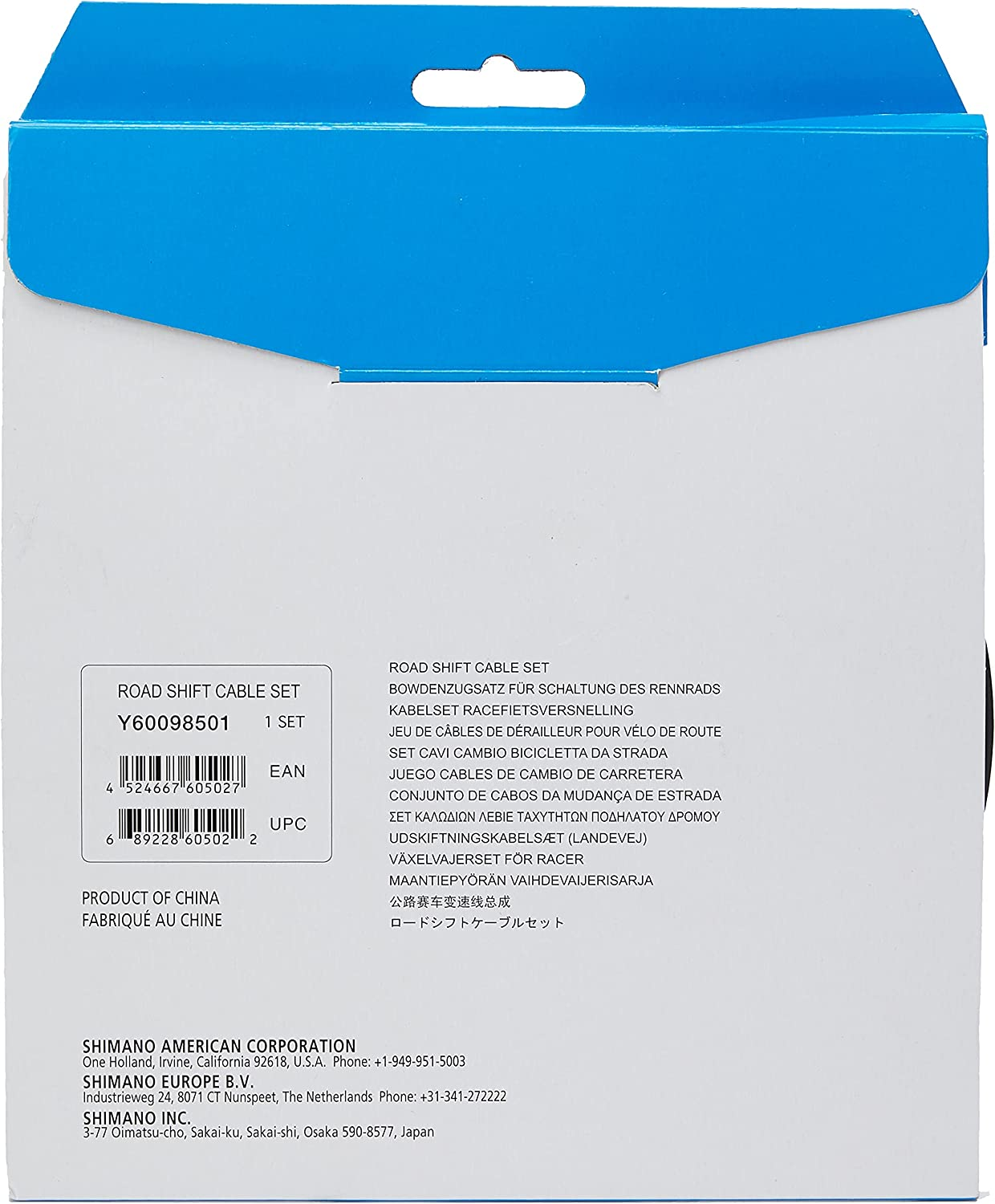 Shimano Road Gear Cable Set, Steel image number 2