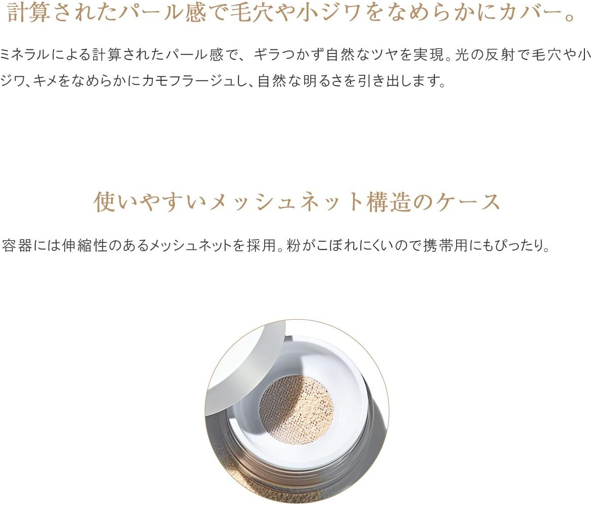 Only Mineral Mineral Clear Glow Face Powder image number 2