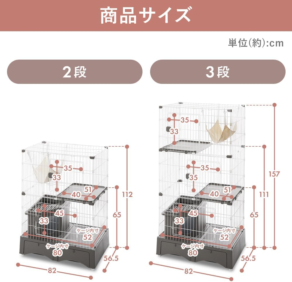 Iris Plaza MB247 Cat Cage, Integrated Toilet, Cat Cage, 3 Tiers (Includes Cat Sand Scoop, Hammock), Gray image number 3