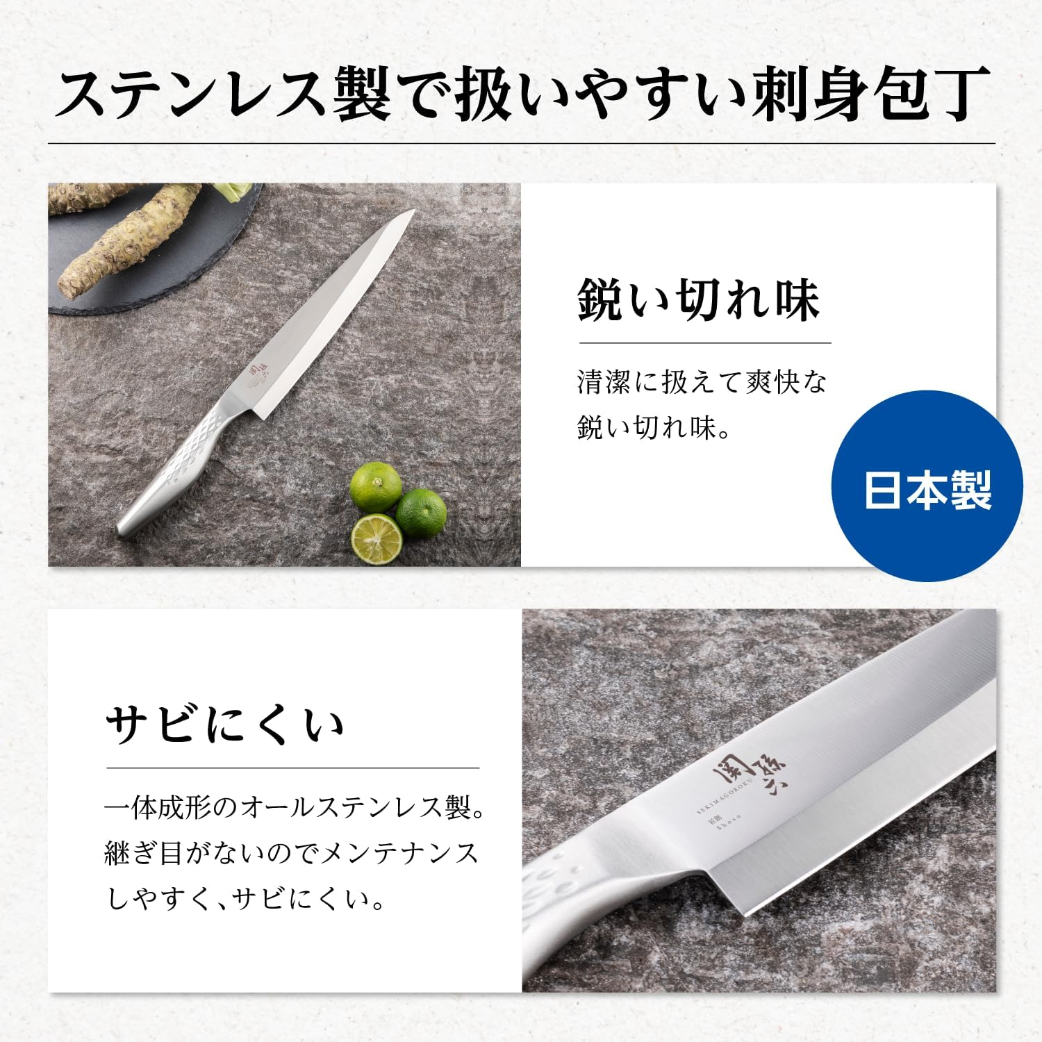 Kai Corporation RC5059 Knife Sharpener Set Sekimoroku Takumi Sashimi Knife 8.3 Inches (210 Mm) Diamond Ceramic Sharpener for Single Blade Set of 2 Dishwasher Safe Made in Japan image number 5