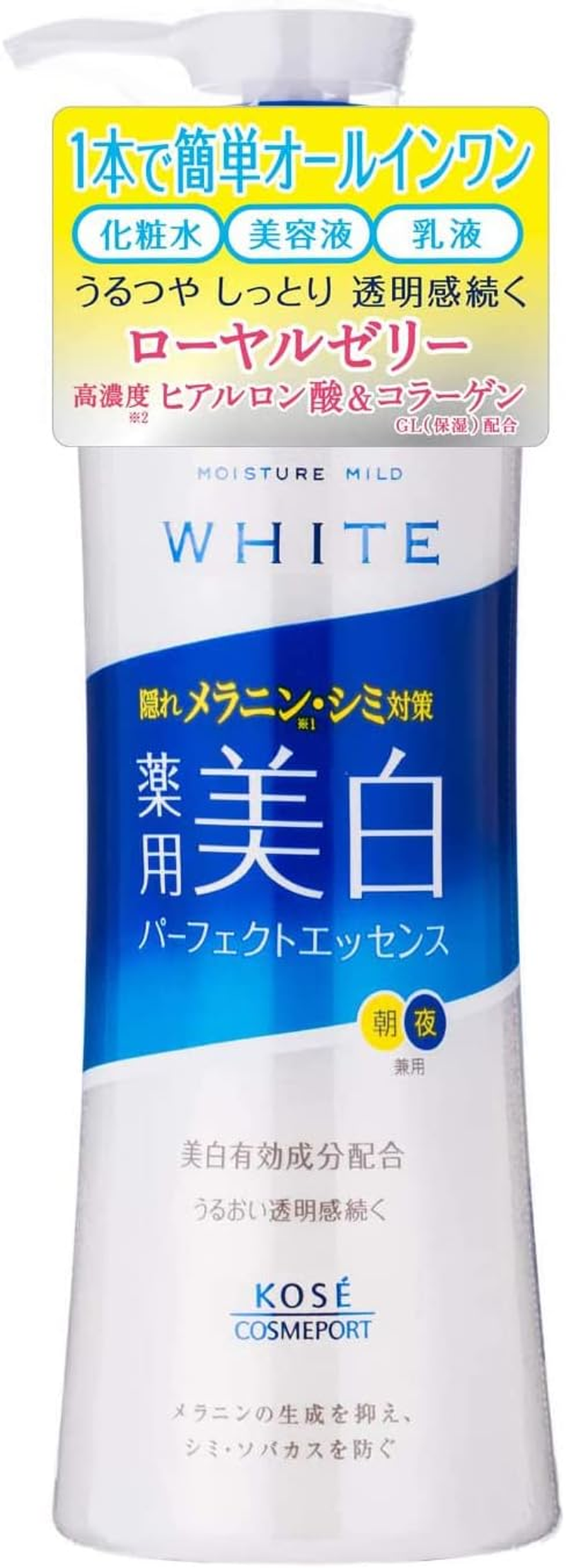 KOSE Moisture Mild White Perfect Essence [Quasi-Drugs] image number 4