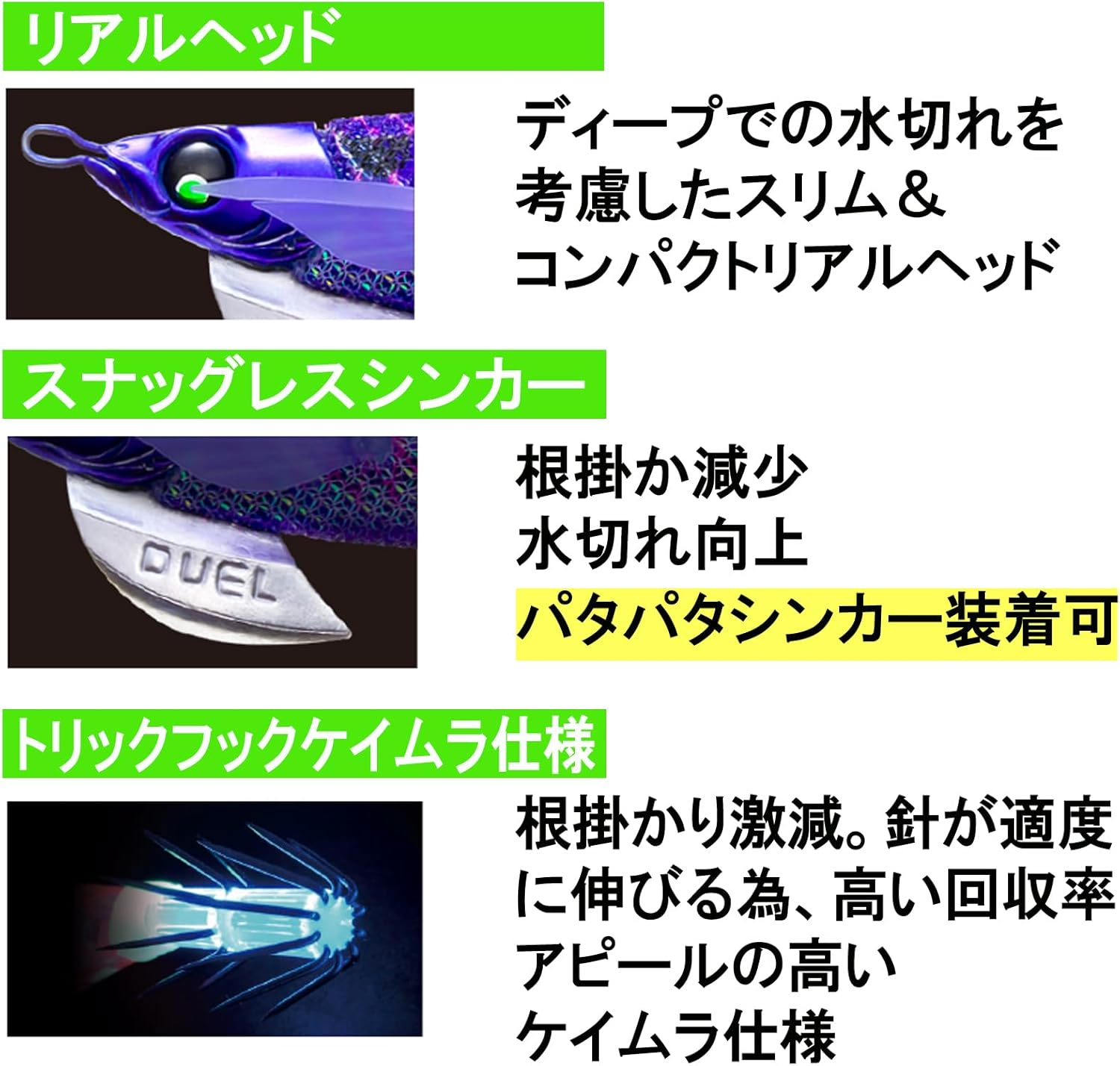 Duel Eggi Squid Fishing Easy Q Fins plus Langan No. 3.5 Rattle Flapper Wave