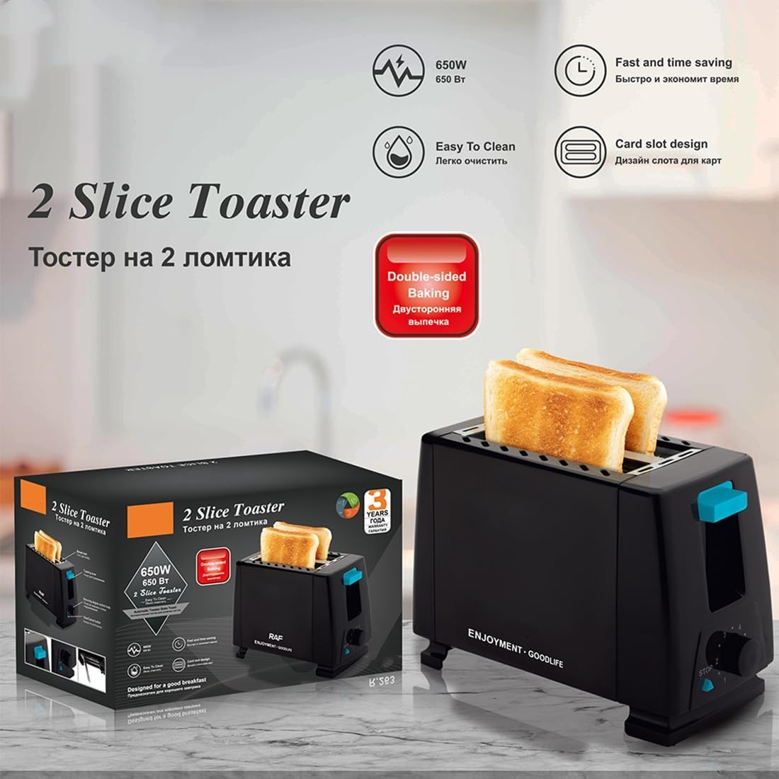 Frafuo Extra Wide Slot 2-Slice Toaster for Thick Sourdough, 6 Shade Control + Lift & Look, Removable Crumb Tray, Compact Design with Cool-Touch Housing (AU Plug)