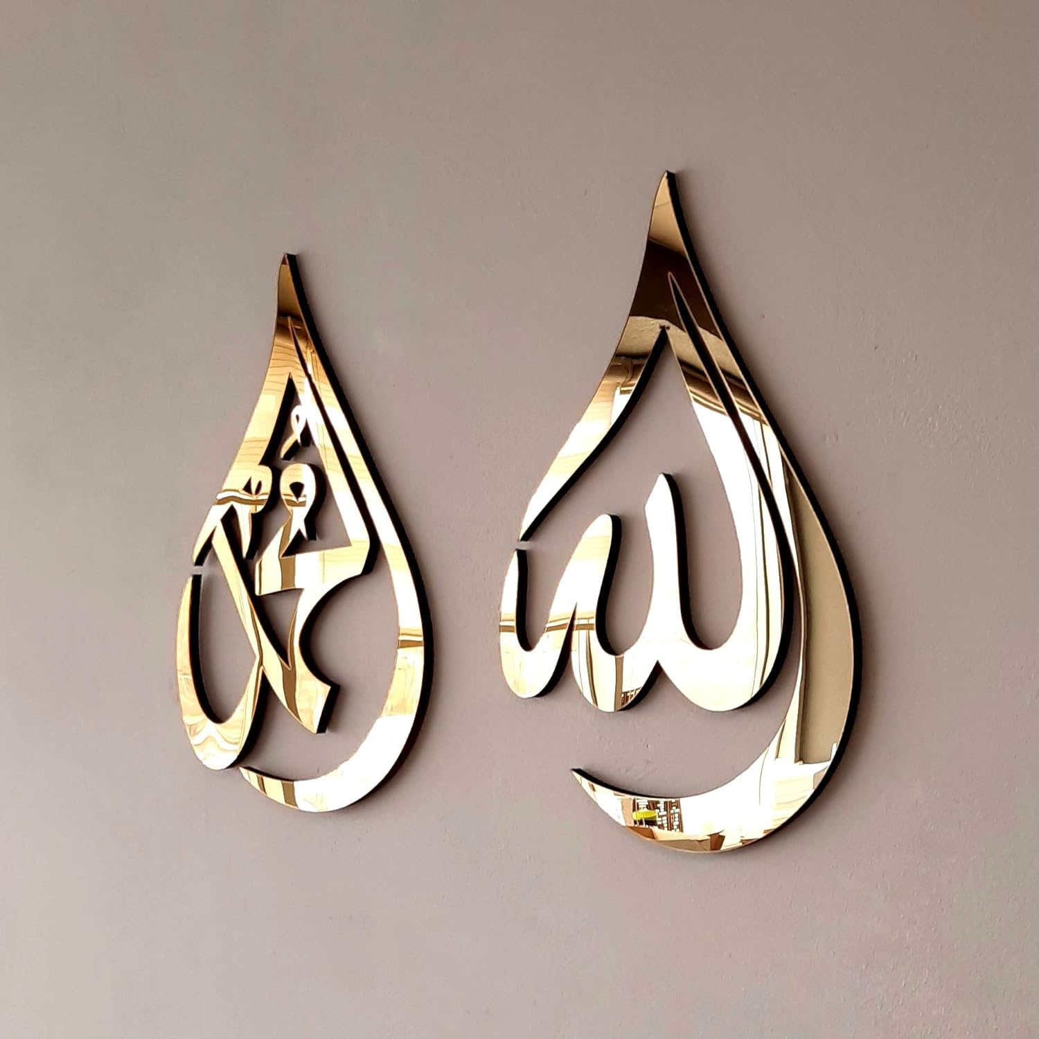 Allah (SWT), Mohammad (PBUH) Wooden Acrylic Teardrop Design Islamic Wall Art, Quran Arabic Calligraphy Decor, Islamic Decoration Muslims at Ramadan (Gold, Large 18X12 Inches) image number 5
