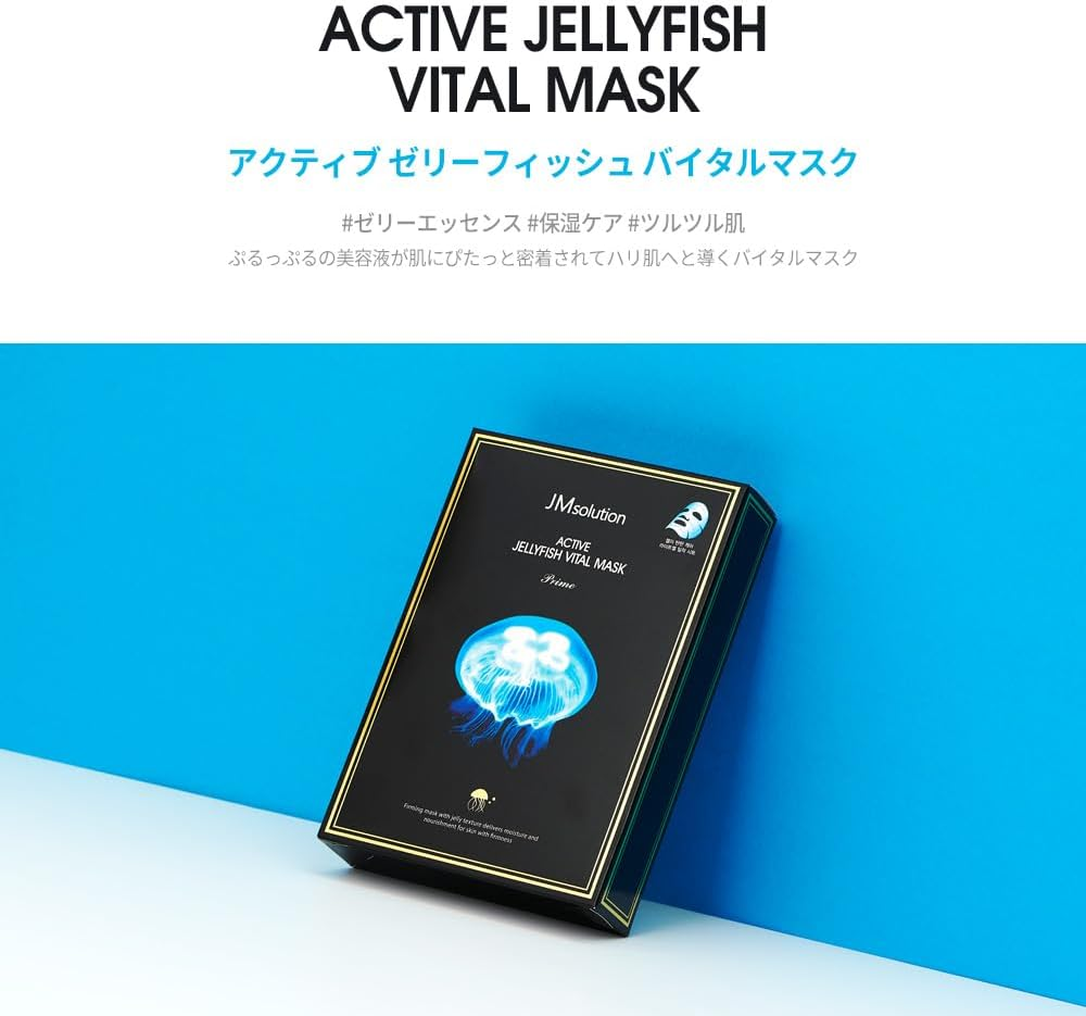 JM Solution Active Jellyfish Vital Face Mask image number 2