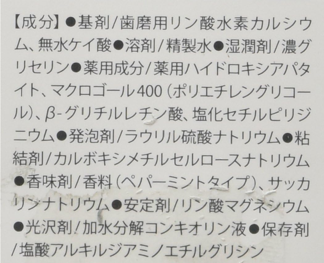 Apagard M-Plus Toothpaste 115G | the First Nanohydroxyapatite Remineralizing Toothpaste image number 1