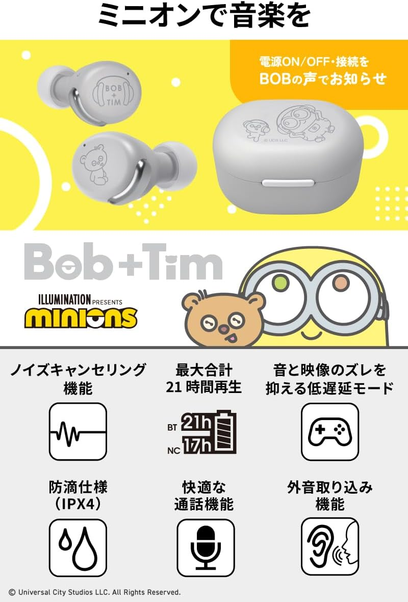 JVCKENWOOD Victor HA-A30T-EH Wireless Earphones, Bluetooth Ver5.2, Minion, Noise Cancelling, with Microphone, Total 21 Hours of Playback, Sound Capture, Waterproof, IPX4, Low Latency, Telework, Small, image number 3