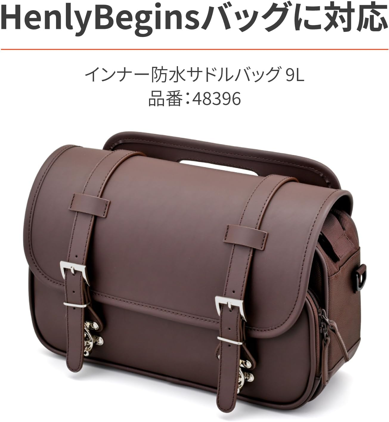 Daytona 78735 Motorcycle Side Bag Support SR400/500 Right Side Saddlebag Support image number 4